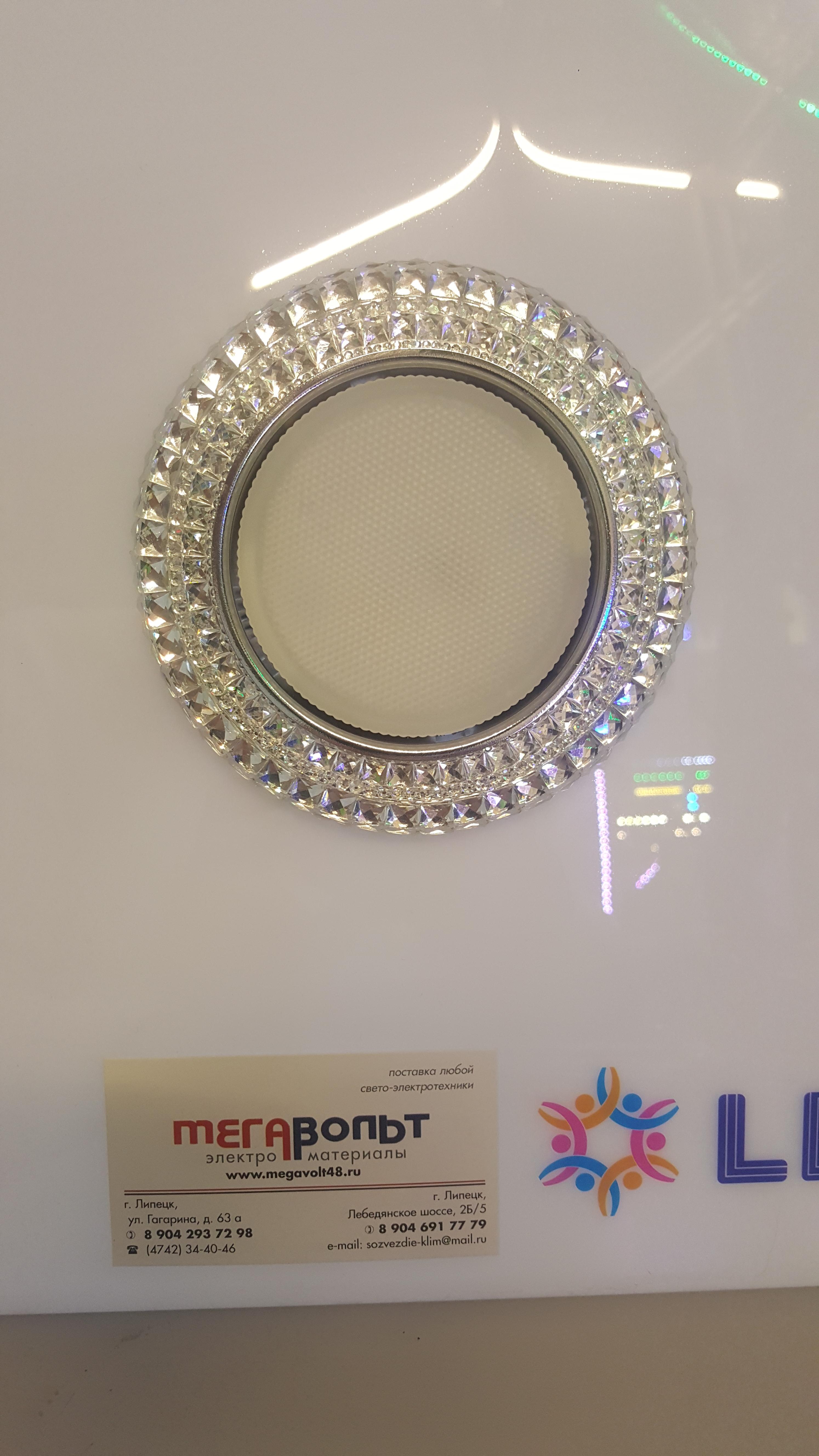 фото Точечный светильник GX53+LED KG5315L-1Прозрачный) 