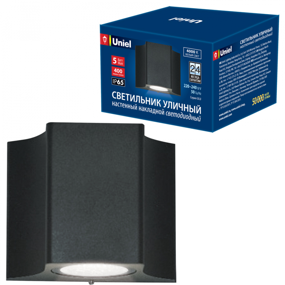 фото Светильник ULU-S24A-5W/4000K IP65 BLACK 