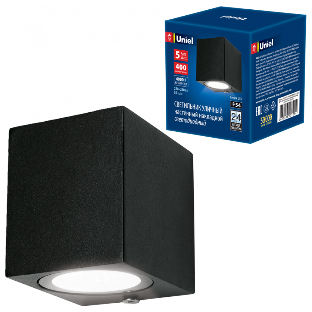 фото Светильник ULU-S05A-5W/4000K IP54 BLACK 
