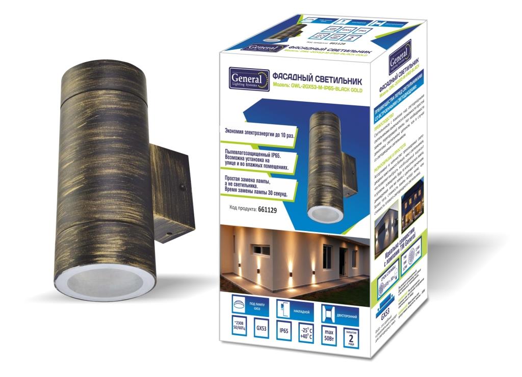 фото Светильник фасадный GWL-2GX53-M-IP65 BLACK GOLD 